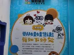 -童程童美·信息学竞赛·乐高机器人编程(长宁来福士校区)