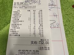 -盛港湾海鲜食府(黄沙店)