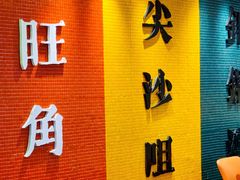 -荣叔港式沙嗲牛肉火锅(五羊新城店)