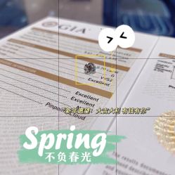 点击看大图 -Cindy Jewelry·钻戒·彩色宝石