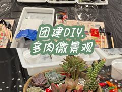 -100家灵感仓库·DIY团建(什刹海店)