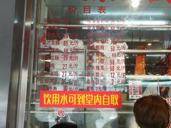 门面-永祥烧腊餐厅(虹口店)