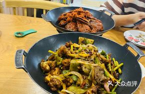 Spicy Hot Pot