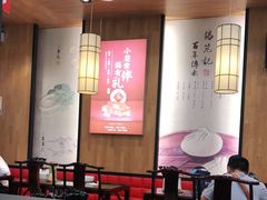 大堂-锡笼记·无锡小笼(常熟万达店)