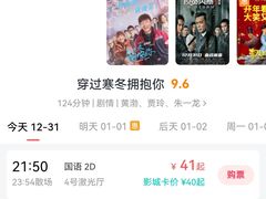 -美嘉欢乐影城(万象城店)