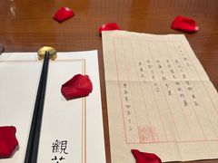 -觀芷隐轩