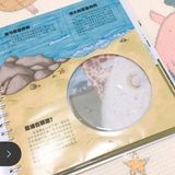 有趣的动物百科