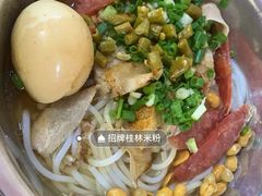-神卤米粉(正阳步行街店)