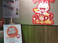 -大丰收脆鱼(浦西万达店)