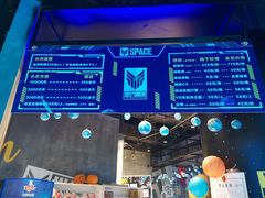 -世代星球·保龄球·镭战真人CS·团建(杨浦店)