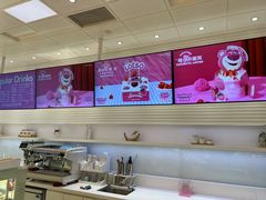 -好利来(SM空港店)