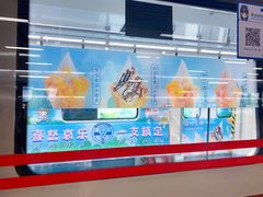 -波比艾斯(国金街店)
