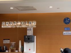 -杭州贝瑞斯美华妇儿医院·早孕·产检·儿科