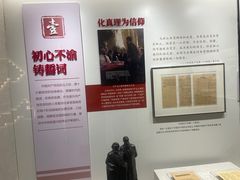 -中共一大纪念馆