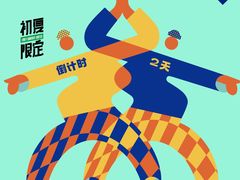 -HALO广场(梨园路店)