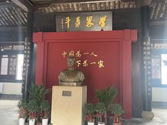 -绍兴书圣故里景区