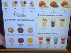 -LUNEURS月乐诗·法式冰淇淋(环贸店)