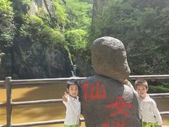 -茅兰沟国家森林公园