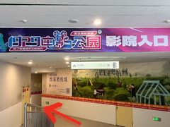 -中国湿地博物馆