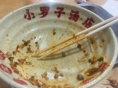 -小罗子汤店(大士院总店)