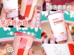 -咕噜咕噜·章鱼小丸子(西湖路店)
