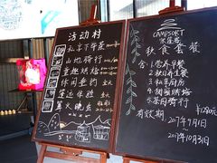 -帐篷客·溪龙茶谷度假酒店