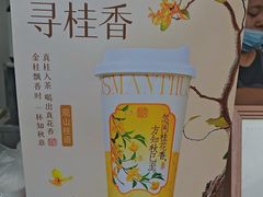 -阿水大杯茶(泉城路店)