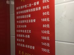 -沈师傅盲人按摩工作室(密三小区店)