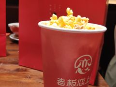 -老板恋上鱼(荣盛广场店)