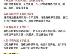 -重庆欢乐海底世界