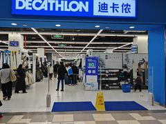 -北京华联生活超市(北京常营店)