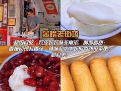 -大笑饭堂(甲子桥店)