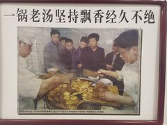 -陈记卤煮小肠