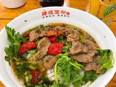 -肆姐面粉馆(坡子街店)