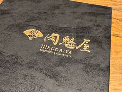 -肉魁屋·烧肉·烧鸟·酒场(高新店)