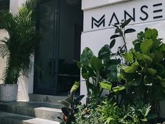 -漫笙舍Manse·咖啡·民宿