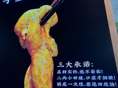 -蛙一刀·麻椒鱼火锅(金仙桥店)