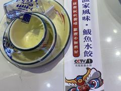 -渔家风味·鲅鱼水饺·央视展播·海鲜天津菜(开发区店)