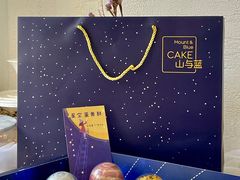 -山与蓝·轻糖鲜果蛋糕(勒泰店)