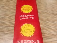 -粤仔湾砂锅粥(广益哥伦布店)