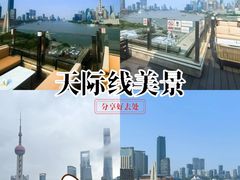 -罗斯福色戒酒吧(外滩店)
