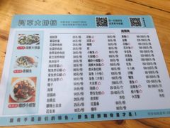 -阿军排档·烧烤