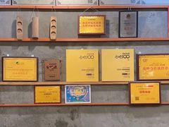-禄源公·老莞诚饭店