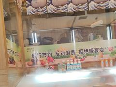 -水林间·寿喜烧自助(仙林金鹰店)