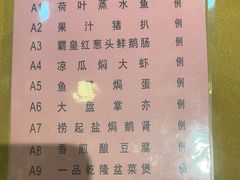 -汇景花园酒家(基立下道店)