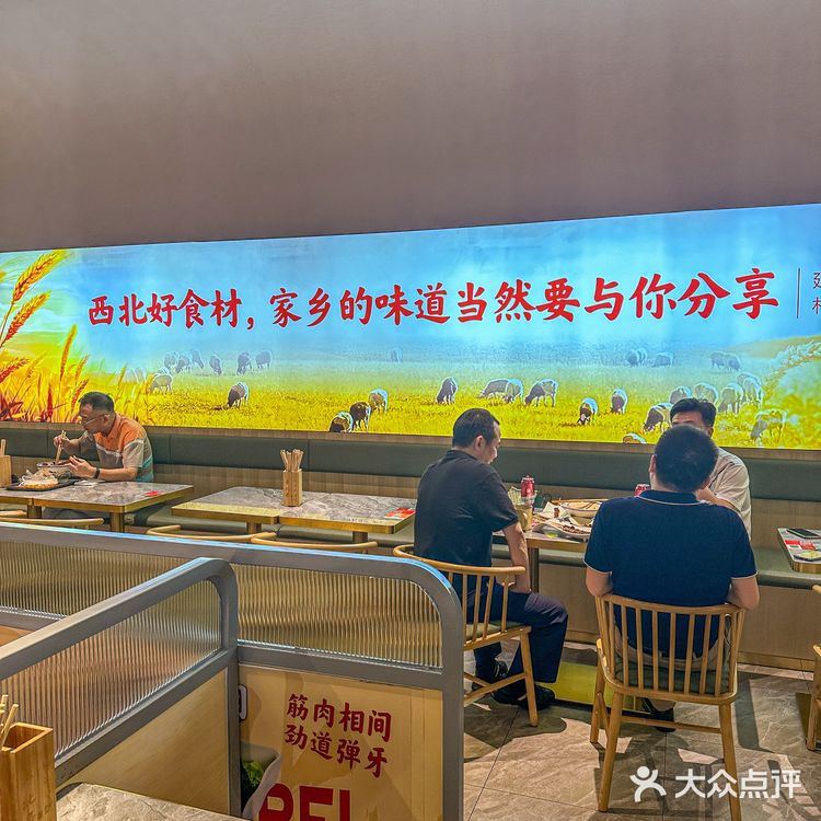 他家biangbiang面可以封神