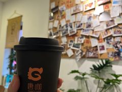 -唐咖精品咖啡(大理古城手冲店)