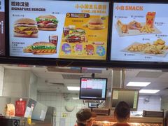 -汉堡王(北京通州领展店)