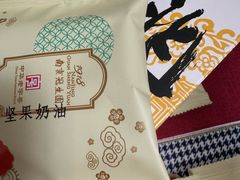 -南京冠生园(太平南路店)