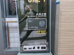 -一兆韦德(万源城店)